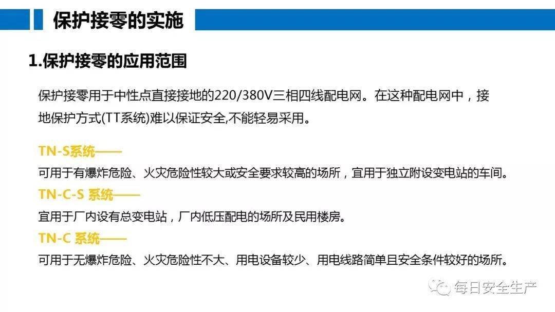 工人误操作,配电箱瞬间爆炸,人直接没了……