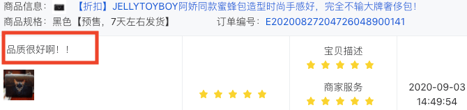 经典款|2020年早秋经典款包包，这3只起码得有一只吧！