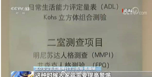 筛查|大学生体检将筛查抑郁症！抑郁症成仅次于癌症的人类第二大杀手