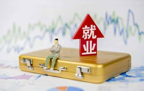 人社厅|@高校毕业生，就业创业不要慌，山西连出3项政策来帮你