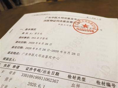 怎么弄个假的检查报告 a7bf1cefb1f34ebebcaa72dc411956be.jpeg