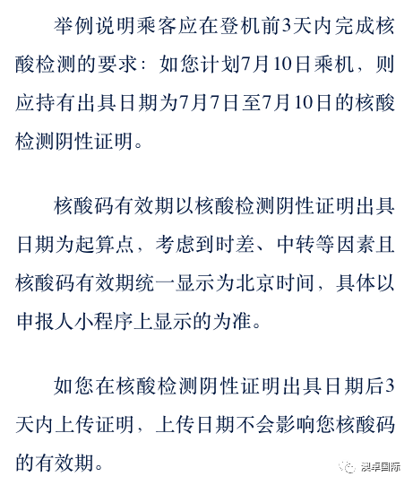 检测报告多长时间可以拿到 b25045e7c1484d799bd1c003a58f11c3.png