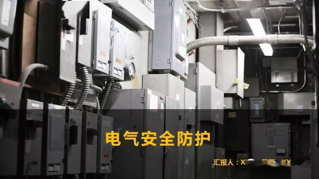 工人误操作,配电箱瞬间爆炸,人直接没了……