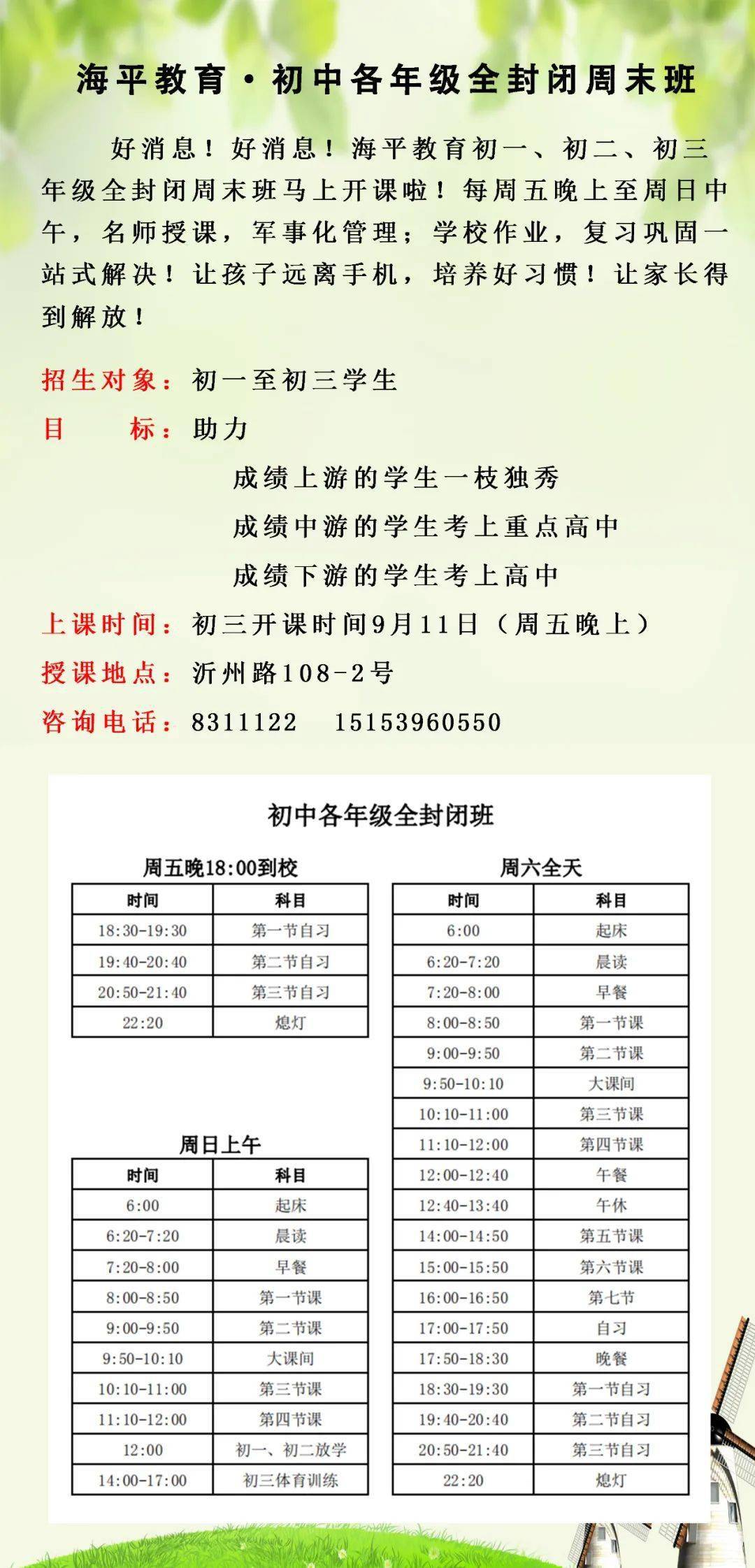 大学|选科||高中科目对应哪些大学专业？高中选科必须了解
