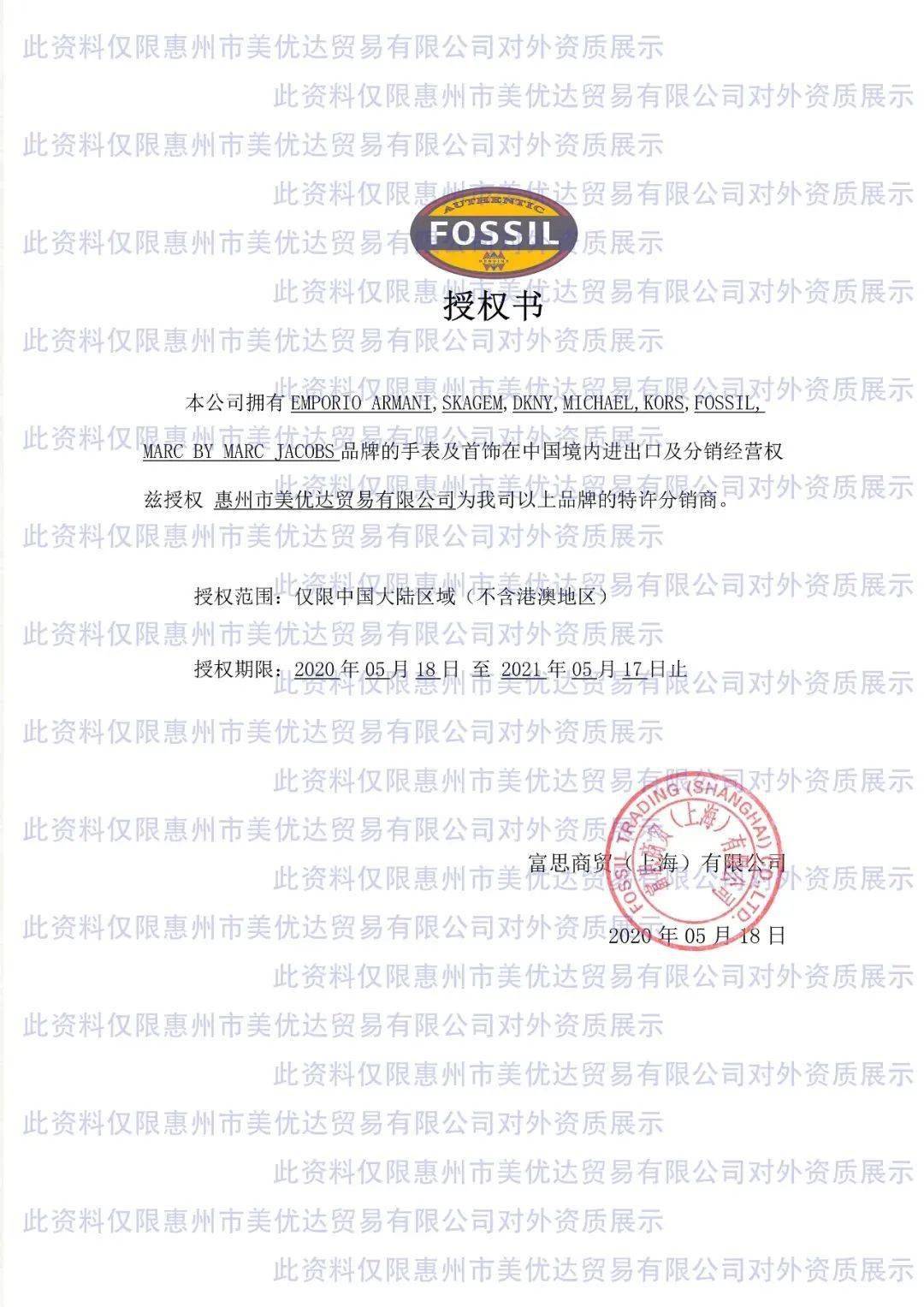 满天星|好物┃明星都在戴的阿玛尼满天星，官网3990我们不到三折，专柜气到关门！