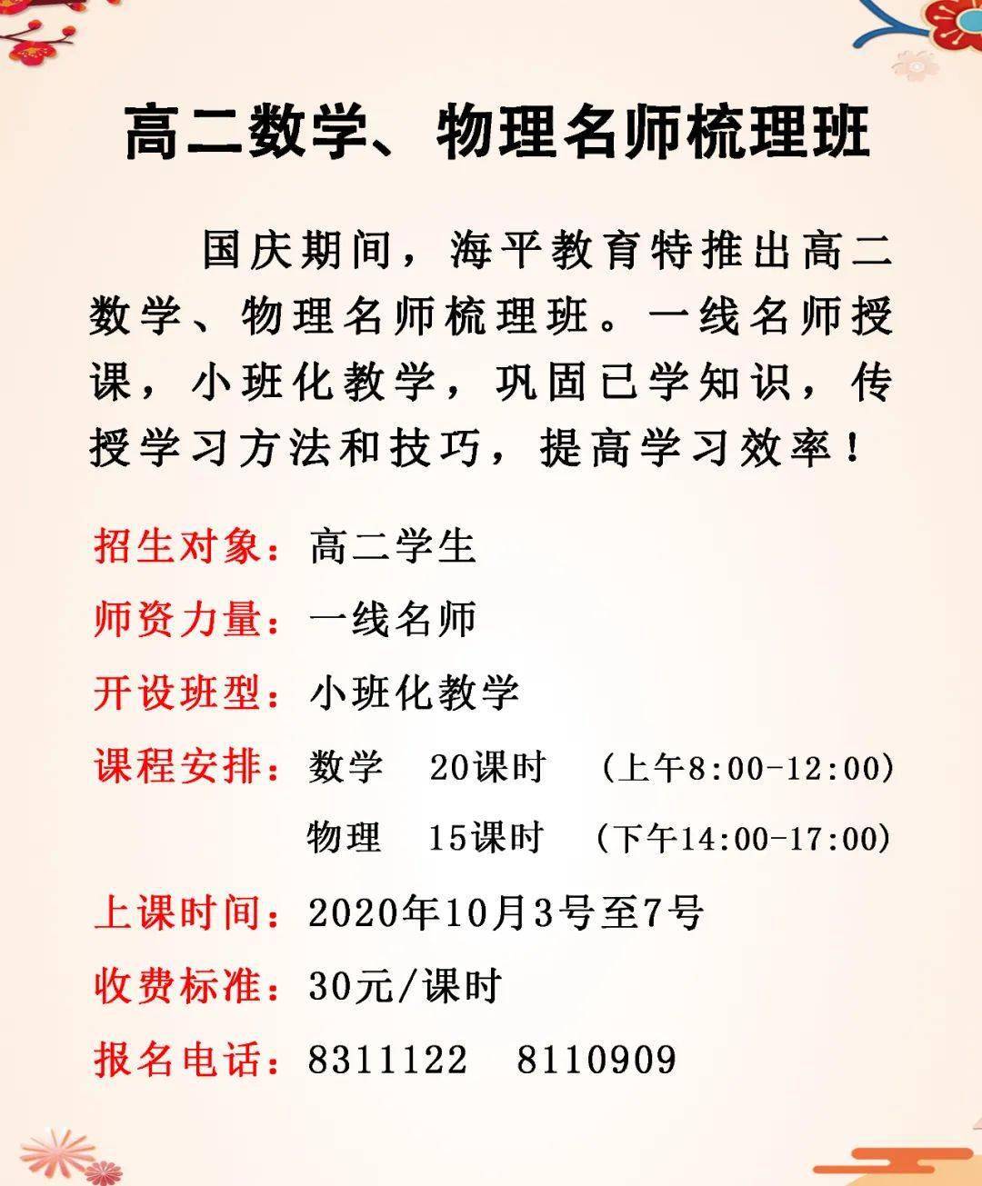 大学|选科||高中科目对应哪些大学专业？高中选科必须了解