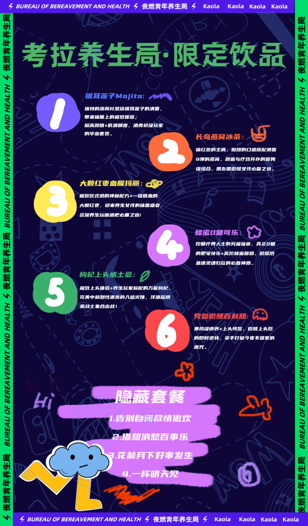 养生|xswl，又丧又燃的魔都年轻人，这次竟然在这里聚众养生？