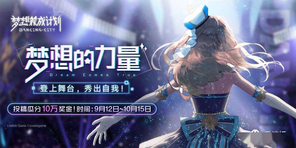 游戏UP主怎么没人气 10e09b1a66ac4d35a76acde9999e259c.jpeg