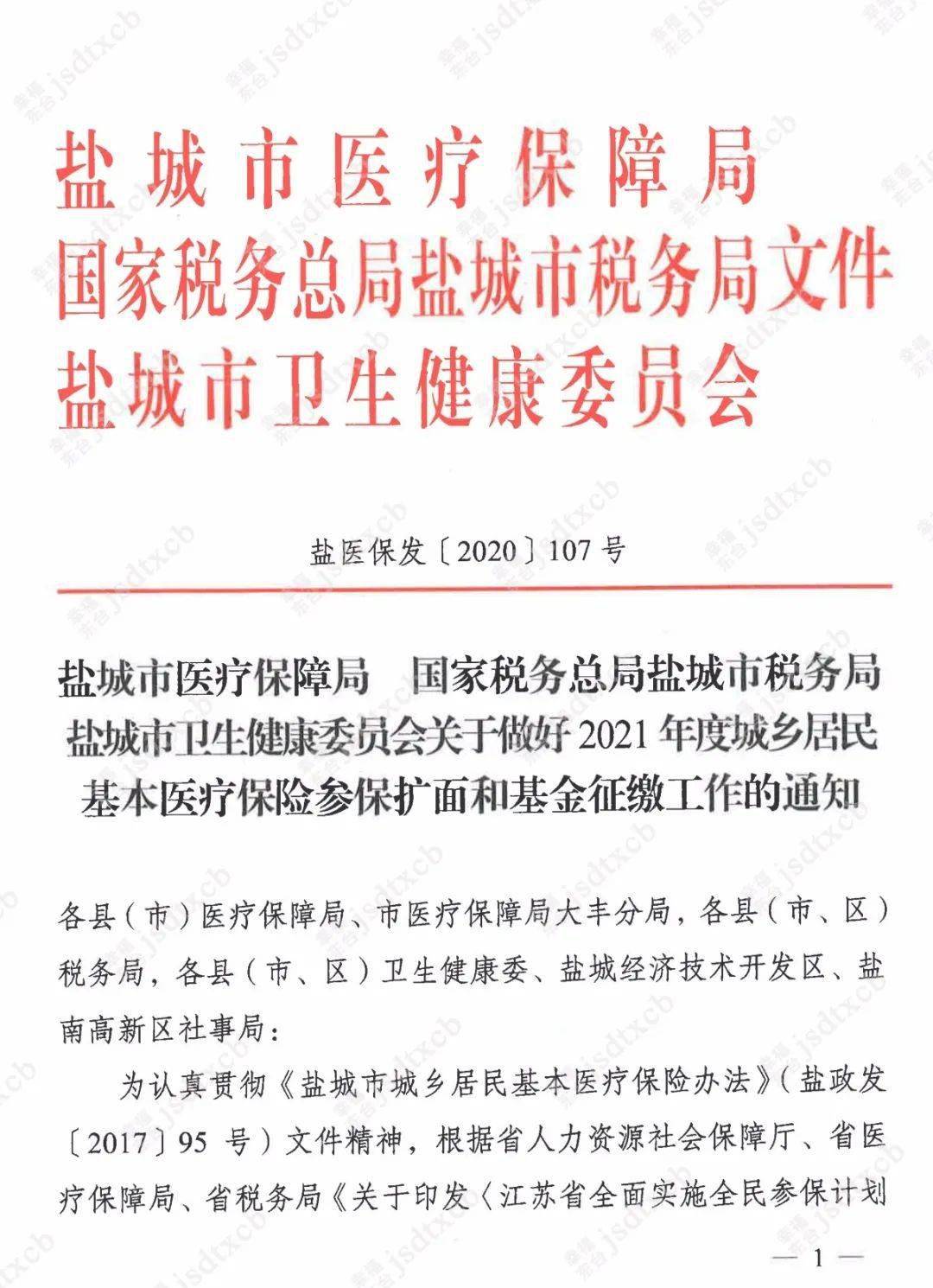 人口普查前没有户口的人_人口普查(3)