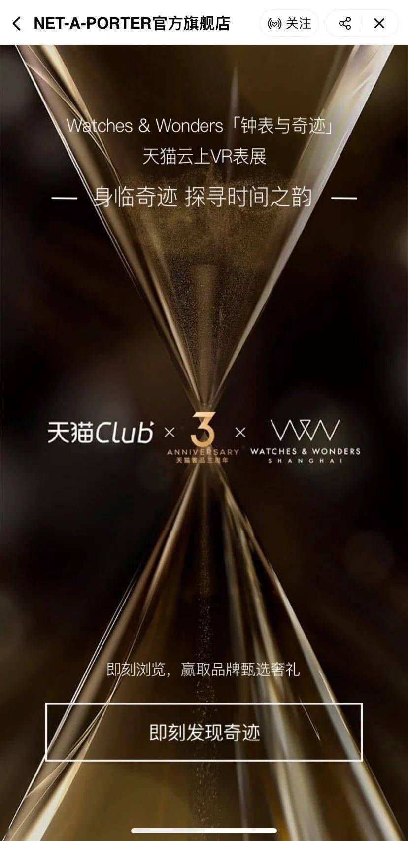 4月|戳进来 | 1725万的表，戴上之后我飘了