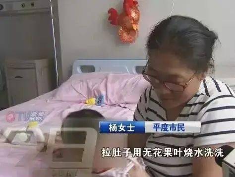 孩子|【震惊】5岁女童突然肝衰竭、昏迷不醒！竟是因为爸爸煮的“药”……