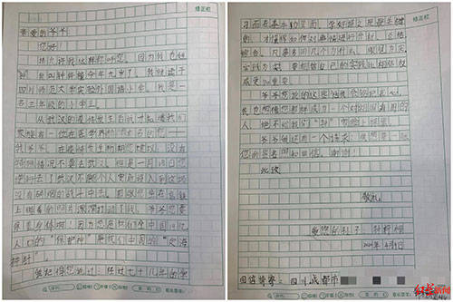 钟南山|小学生收到钟南山爷爷回信：恰同学少年，期投身杏林