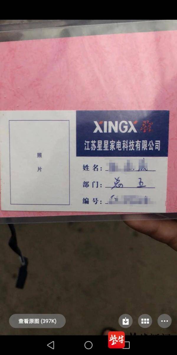相关|小伙上班时中暑进ICU，找单位报销医药费却被解聘