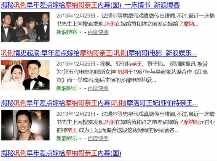 婚纱|巩俐差点当王妃？最终却输给更年轻的她？哭着穿上20000多颗珍珠婚纱…