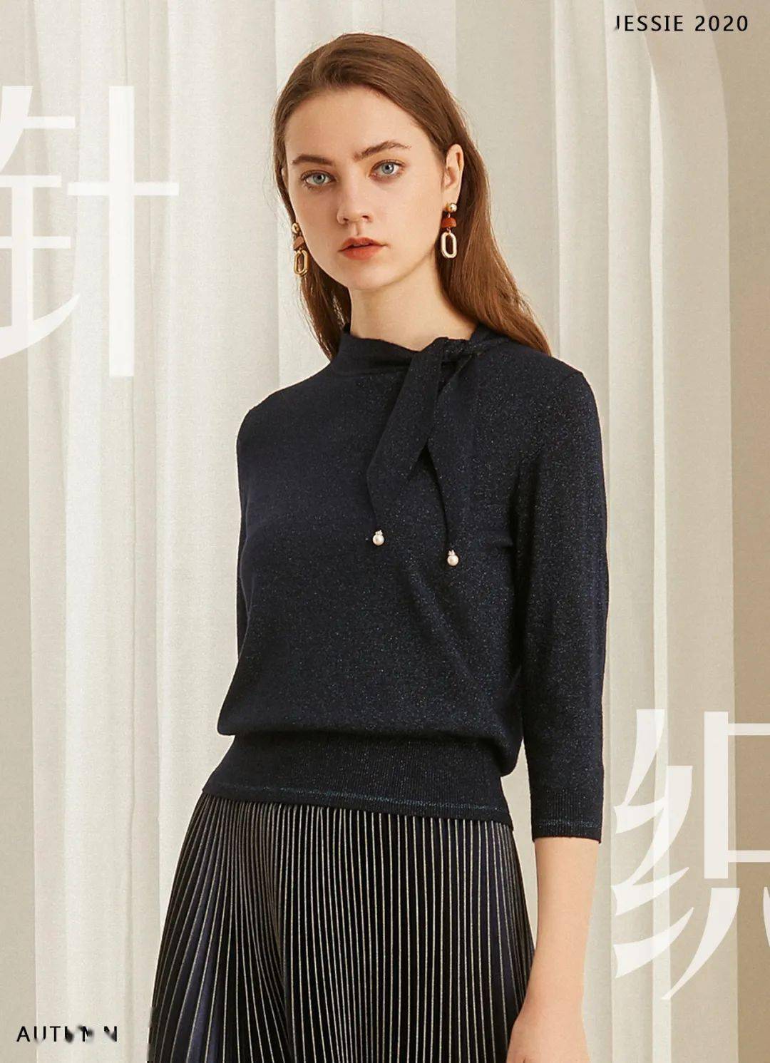 时尚|杰西｜针织，温柔实力的最佳演绎者
