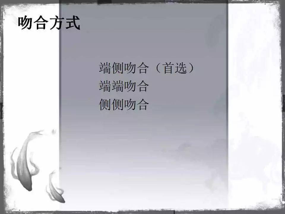 自体|血管通路 | 自体动静脉内瘘成形术