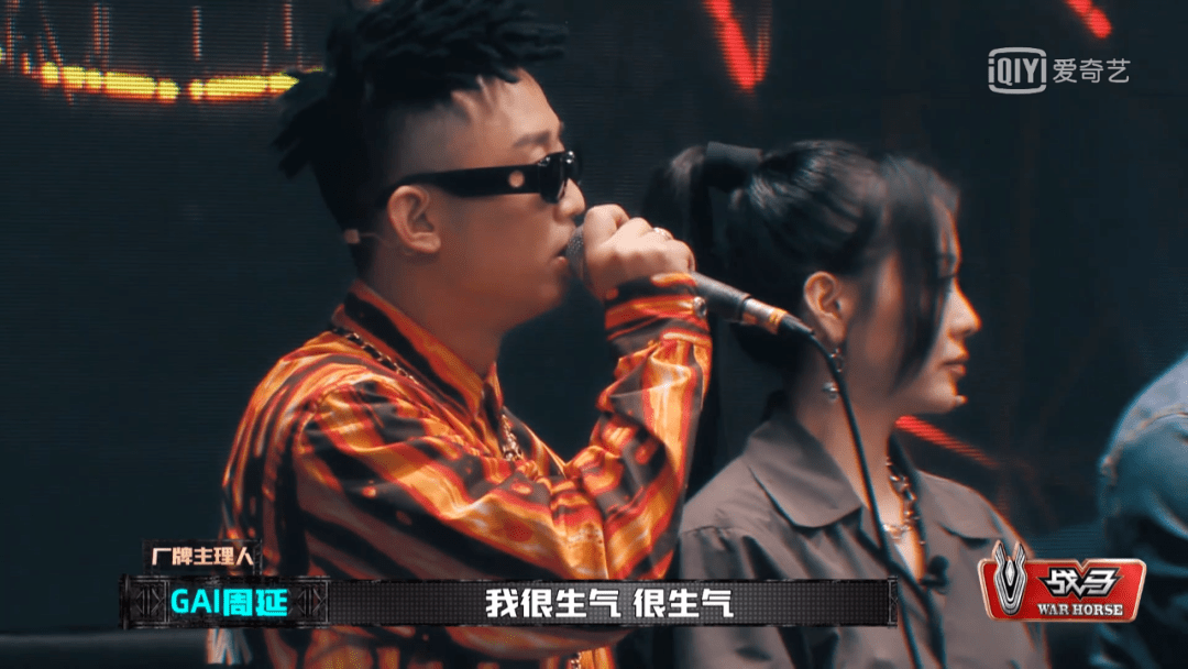 内容|中国新说唱 | 张靓颖公演现场失控忘词，到底是什么情况？！