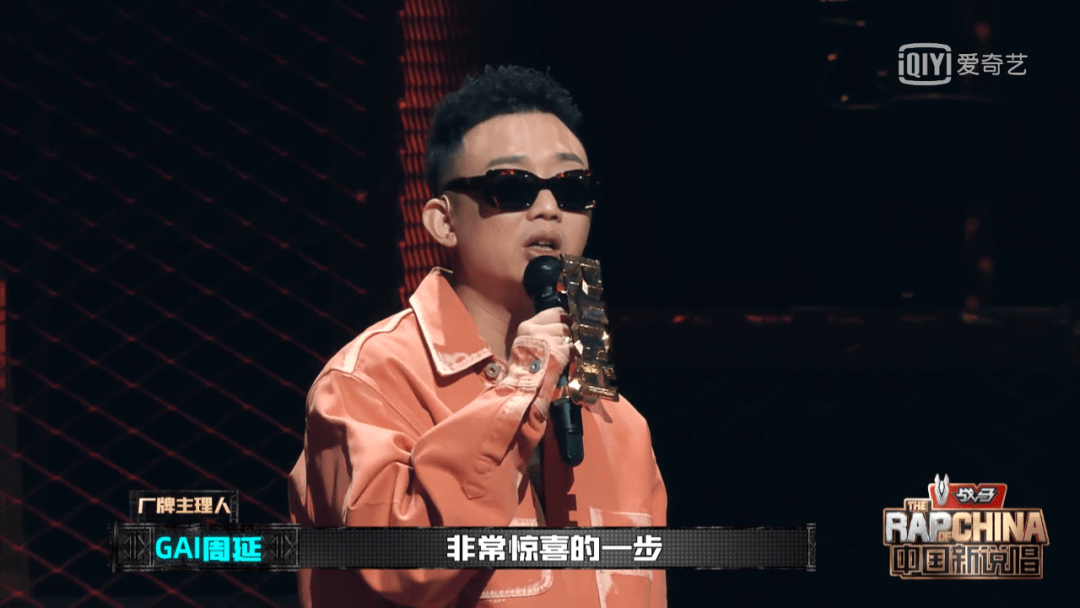 内容|中国新说唱 | 张靓颖公演现场失控忘词，到底是什么情况？！