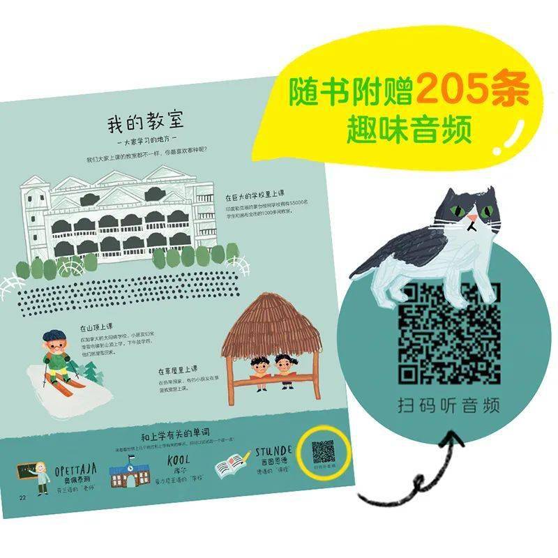 儿童百科全书那么多 为什么我只推荐这三套‘熊猫体育公司’(图7)