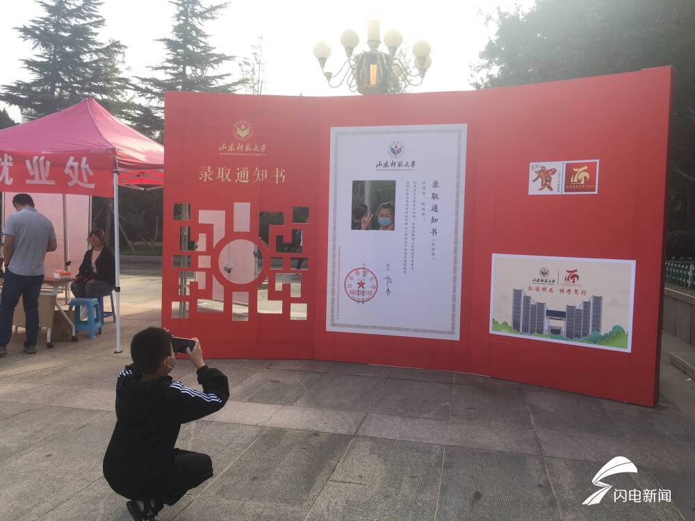 山东|萌新驾到！山东师大迎来9000余名2020级新同学