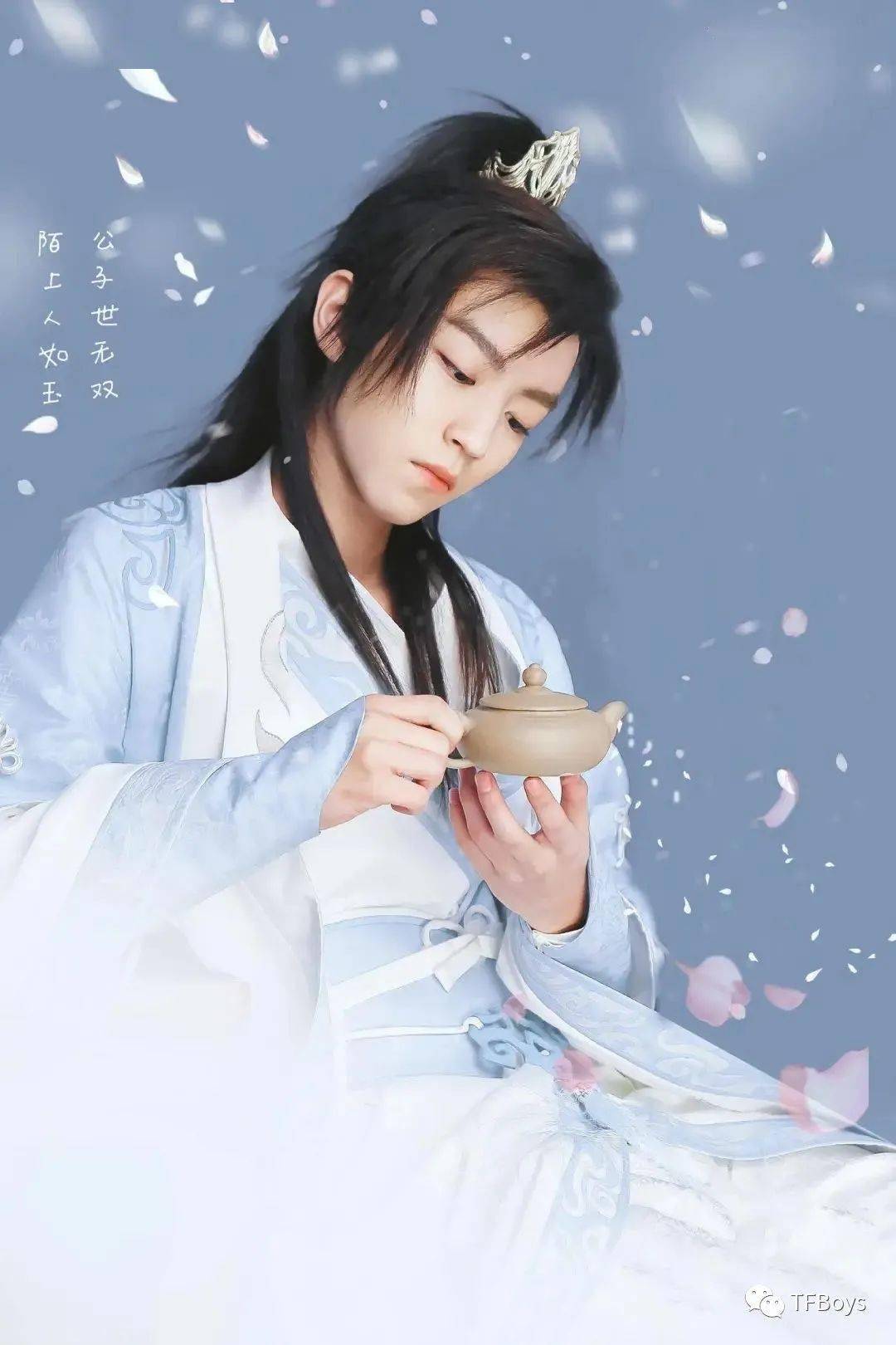 王俊凯古装照合集来袭,清冷矜贵的翩翩公子