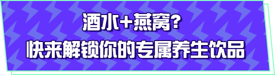 养生|xswl，又丧又燃的魔都年轻人，这次竟然在这里聚众养生？
