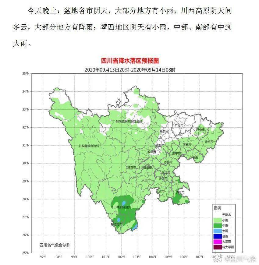 四川绵阳人口_绵阳人 这个片区将优化调整,迎来大发展 看看在你家附近没(2)