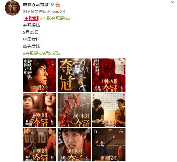 成都|每经15点丨高福称暂没必要大规模接种疫苗，建议分层进行；贵阳全面自查教师工资绩效发放情况；9月25日！电影《夺冠》宣布提档