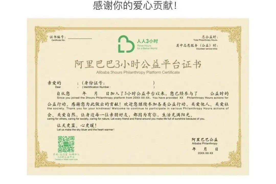 志愿服务算入GDP吗_志愿服务图片