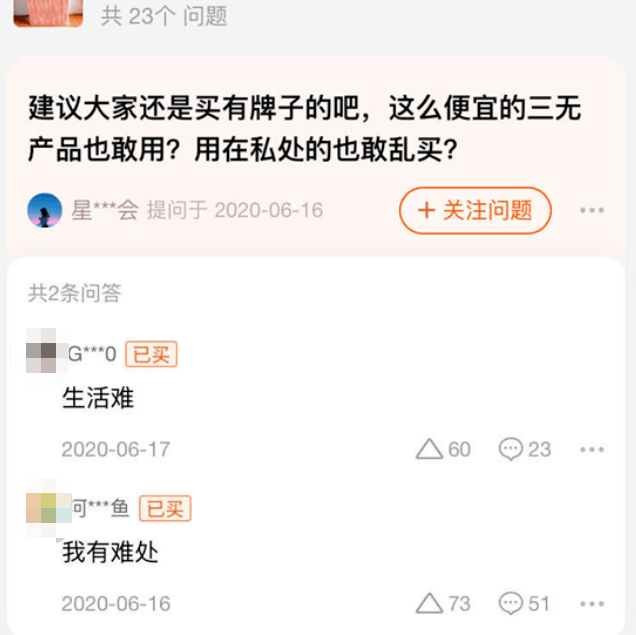 李佳薇|女明星“沦落”为售楼小姐，外卖员暴增58万：体面算个屁，我只想活着