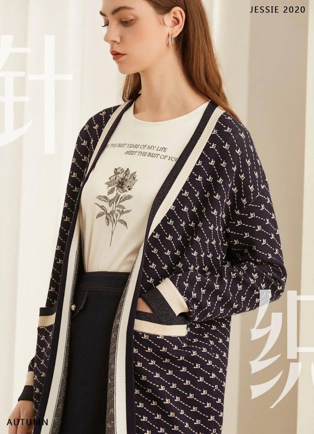 时尚|杰西｜针织，温柔实力的最佳演绎者