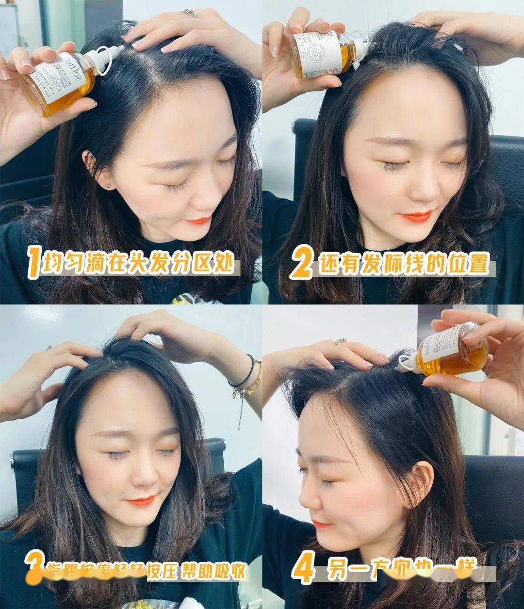 索芙特|原来发际线后移还能这样遮!我终于可以拥有“海藻头”啦