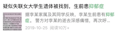 筛查|大学生体检将筛查！这种全球3.5亿人患的病上热搜……