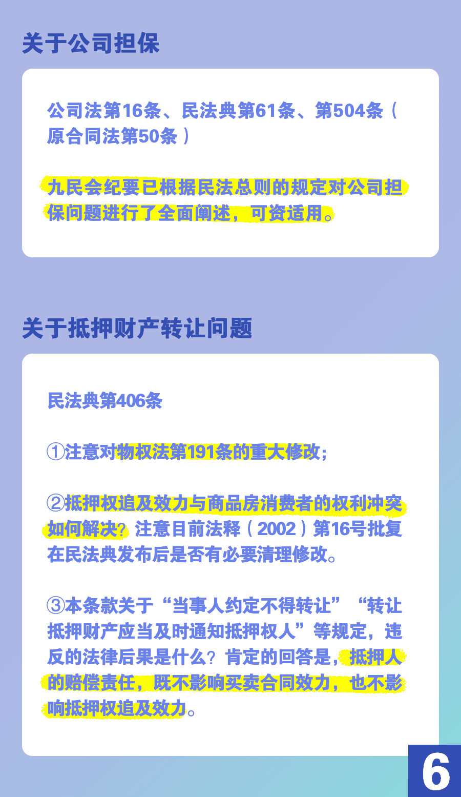 e91ac82a171c4dc28eca06fe517f9b89.png