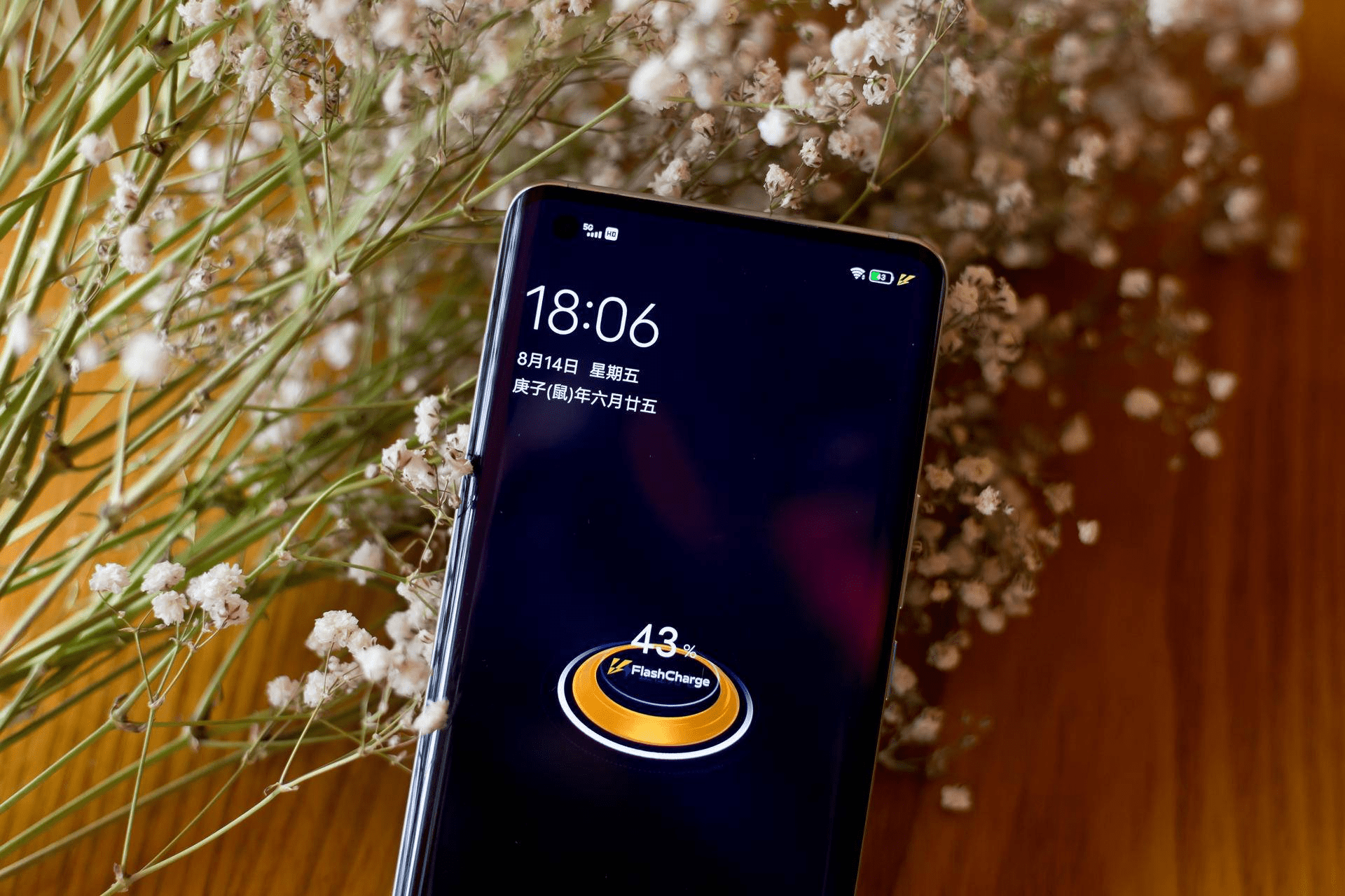 iqoo5 pro充电怎么设置 eb6b89ffeada466a9b2047d3257524ad.png