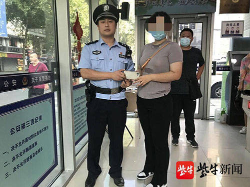 警方|外地游客不慎丢手机 南京警方一小时帮找回