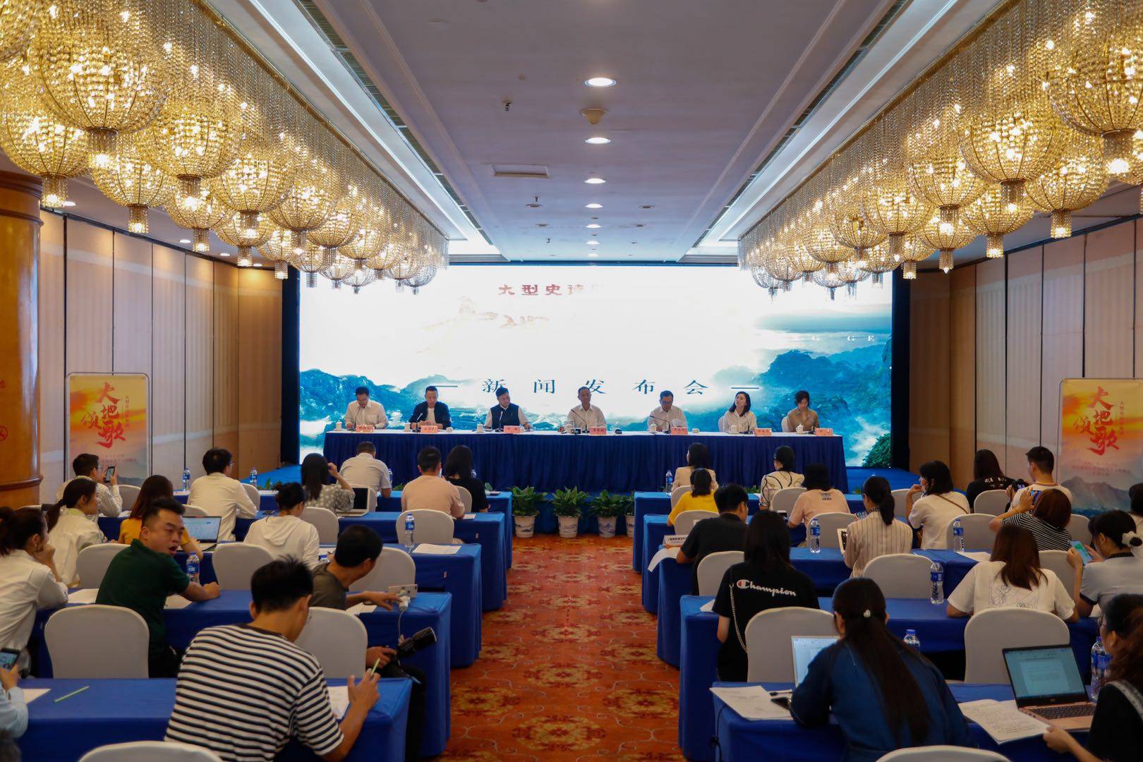 广电|《大地颂歌》：“演艺湘军”“广电湘军”“出版湘军”首度携手