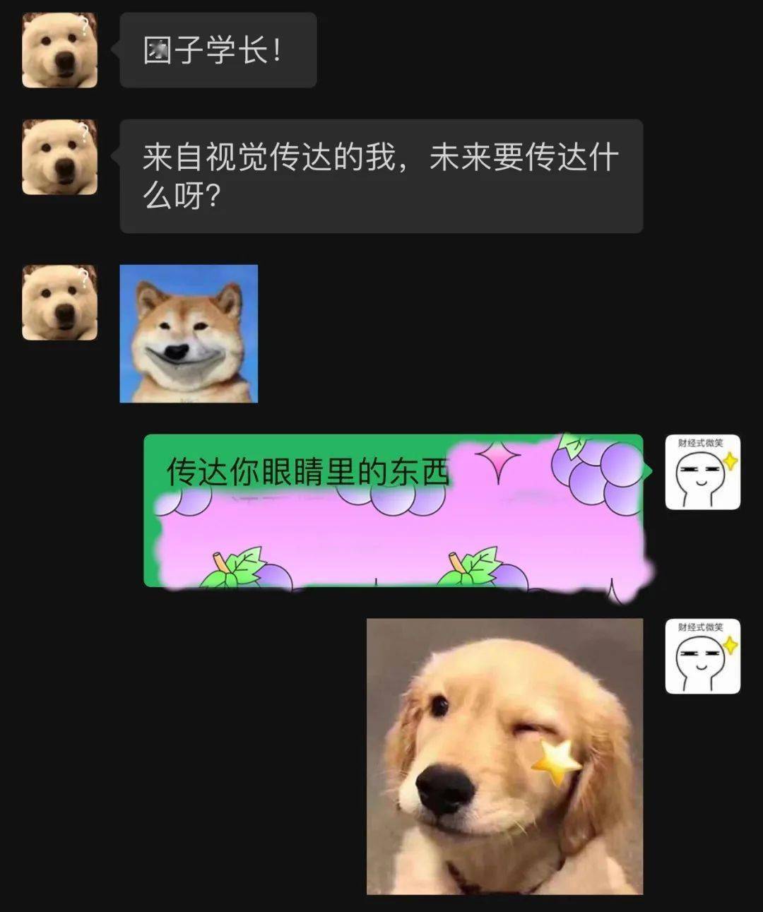 专业|【编辑让我来】总有些专业被误解?你的专业上榜了吗?