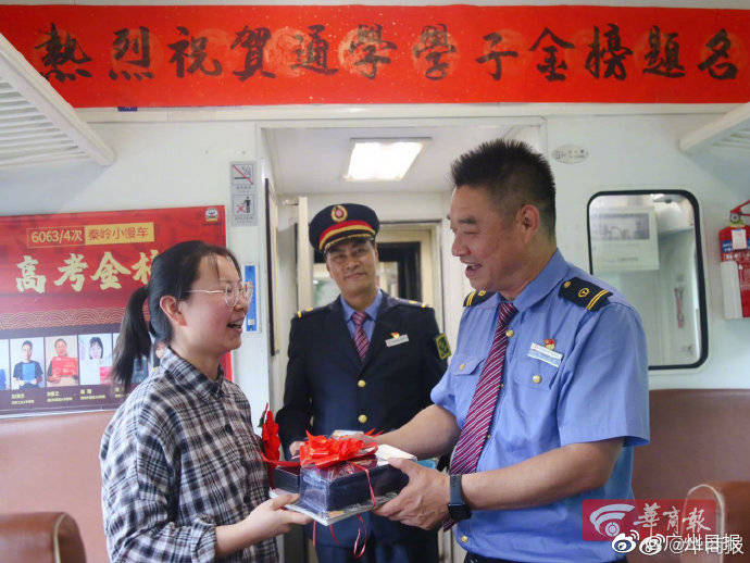 西安|秦岭慢火车上张贴高考金榜：每周近千名山区孩子坐这趟车求学