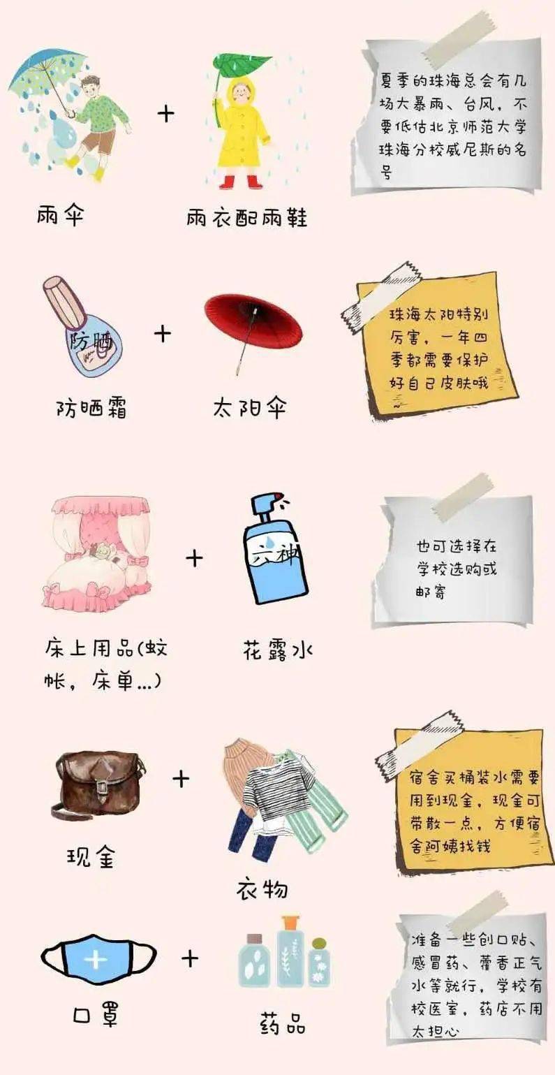 文章配图-5