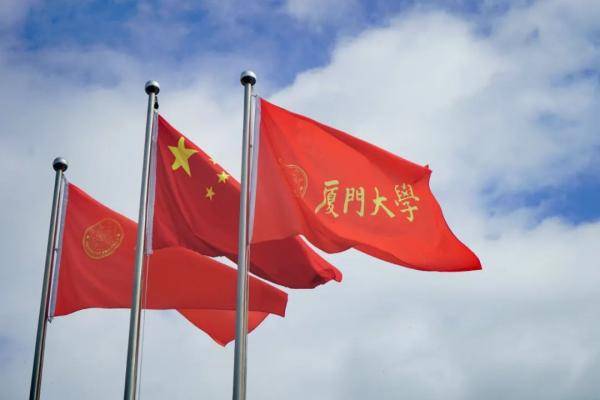 厦门|厦门大学2020级新生开学典礼全景直击！