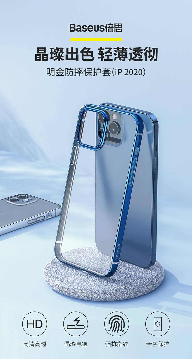 Pro|疑似iPhone 12 Pro后壳曝光 或将本周发布