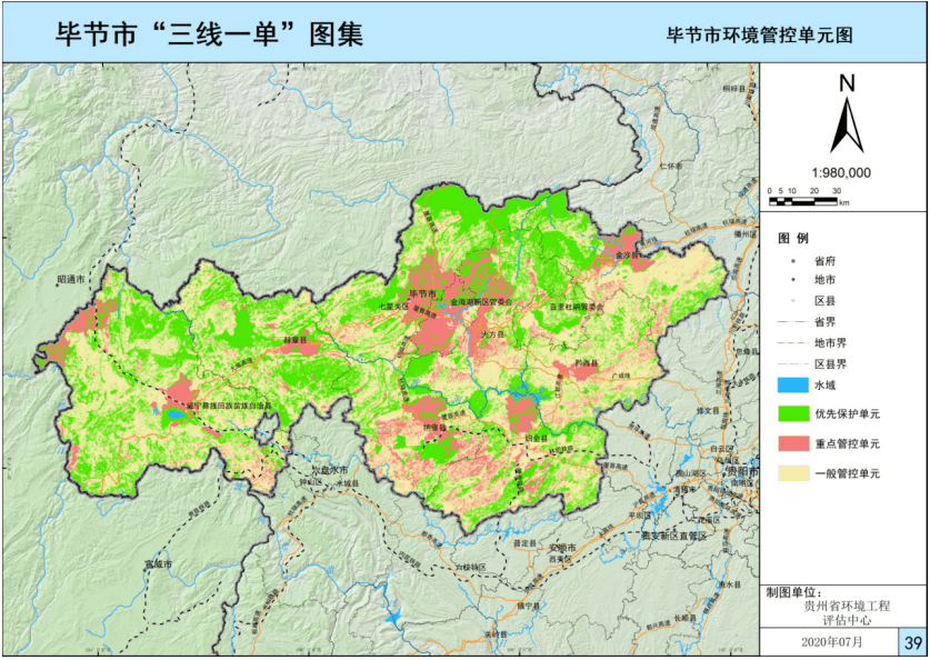 毕节市2021年各县区gdp_毕节市各县 区 环境空气质量周报 2021年2月22日 2月28日