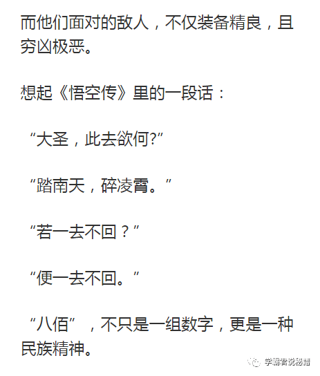 一刹那简谱_儿歌简谱(3)