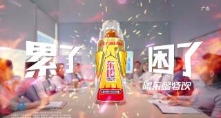 东鹏|累了困了怎么办法，看东鹏特饮如何领跑抖音横扫困倦