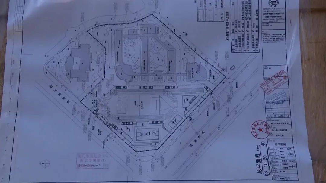 停车场|停车场入口新建在孩子们的学校大门附近？厦门这些家长很担心……