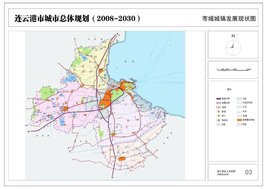 展望未来连云港市城市总体规划20082030年涉及近中远期规划建设