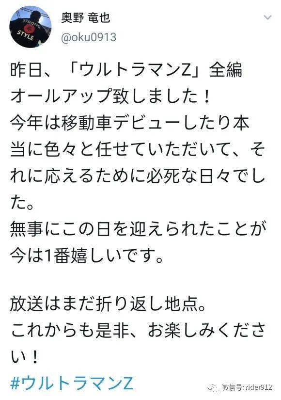 捷德奥特曼简谱_代代削赛罗,来看看赛罗奥特曼现在到底有多弱(2)