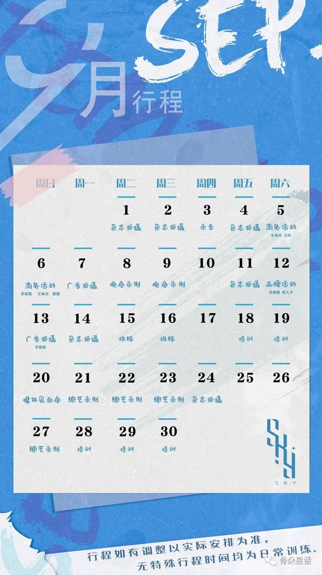 角色|谁是2020暑期档的最强“受益人”?