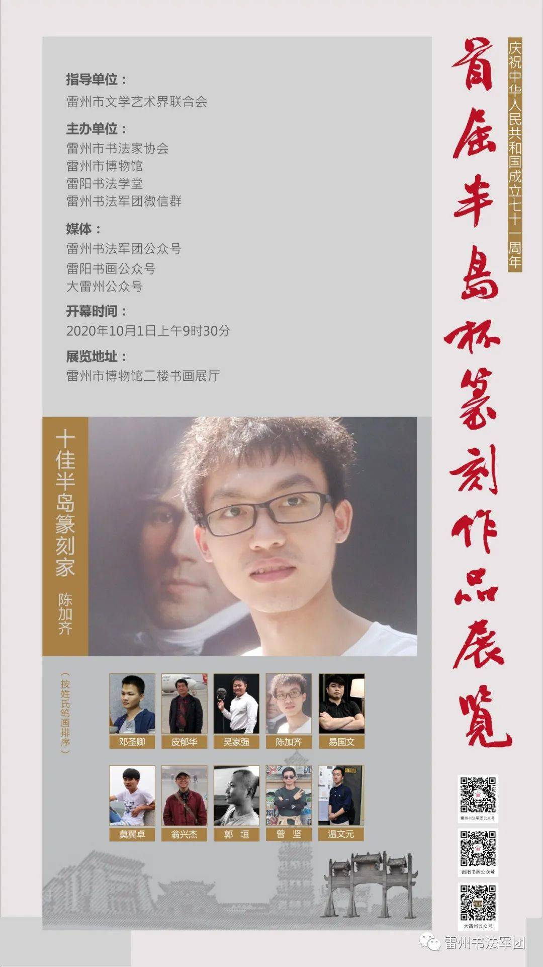 杨家镇总人口_杨家镇玉皇卫生院图片(2)